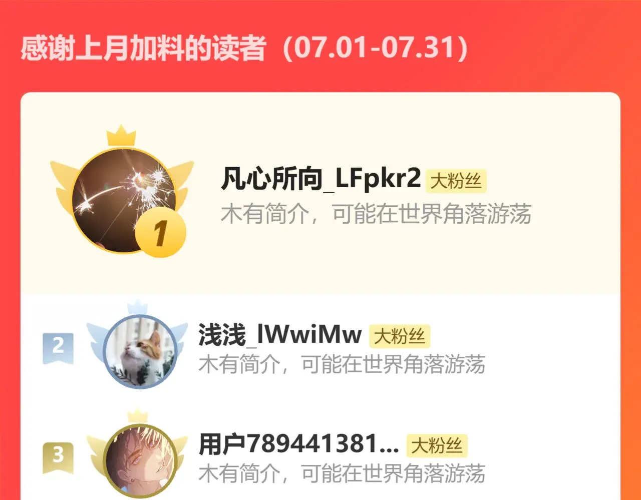 第30话 无眠之夜136