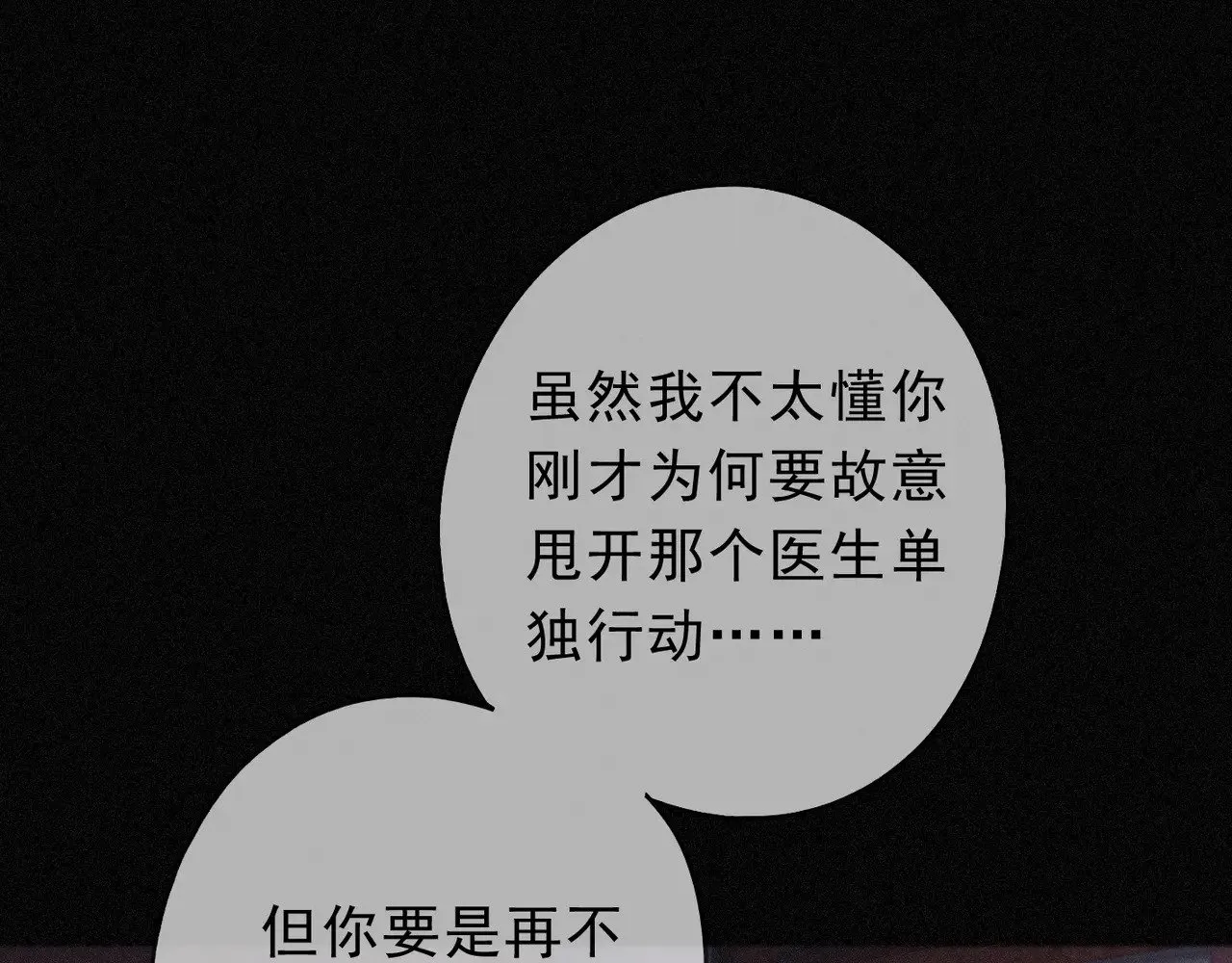 第27话 自由131