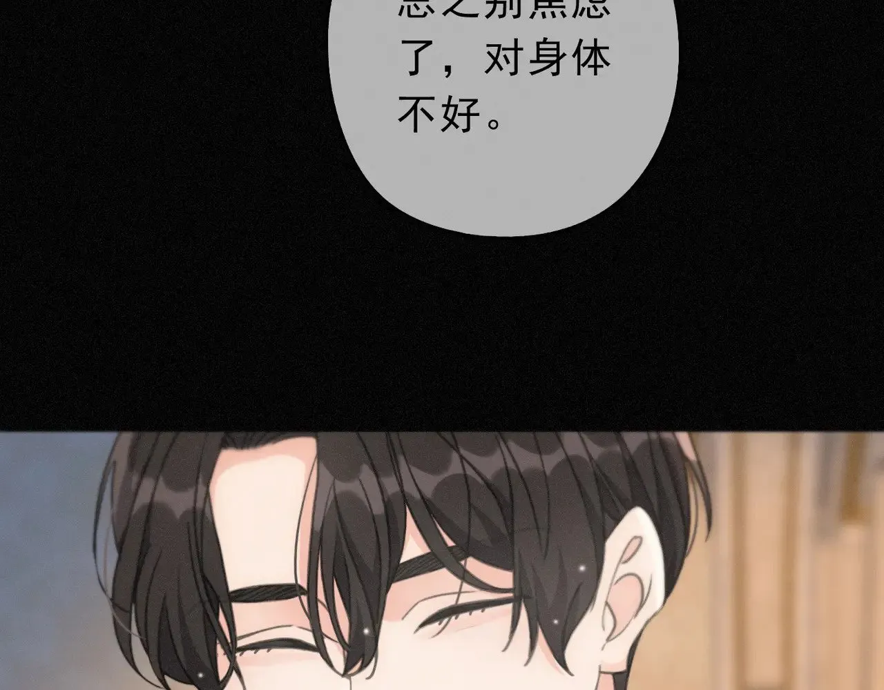 第31话 觅踪121