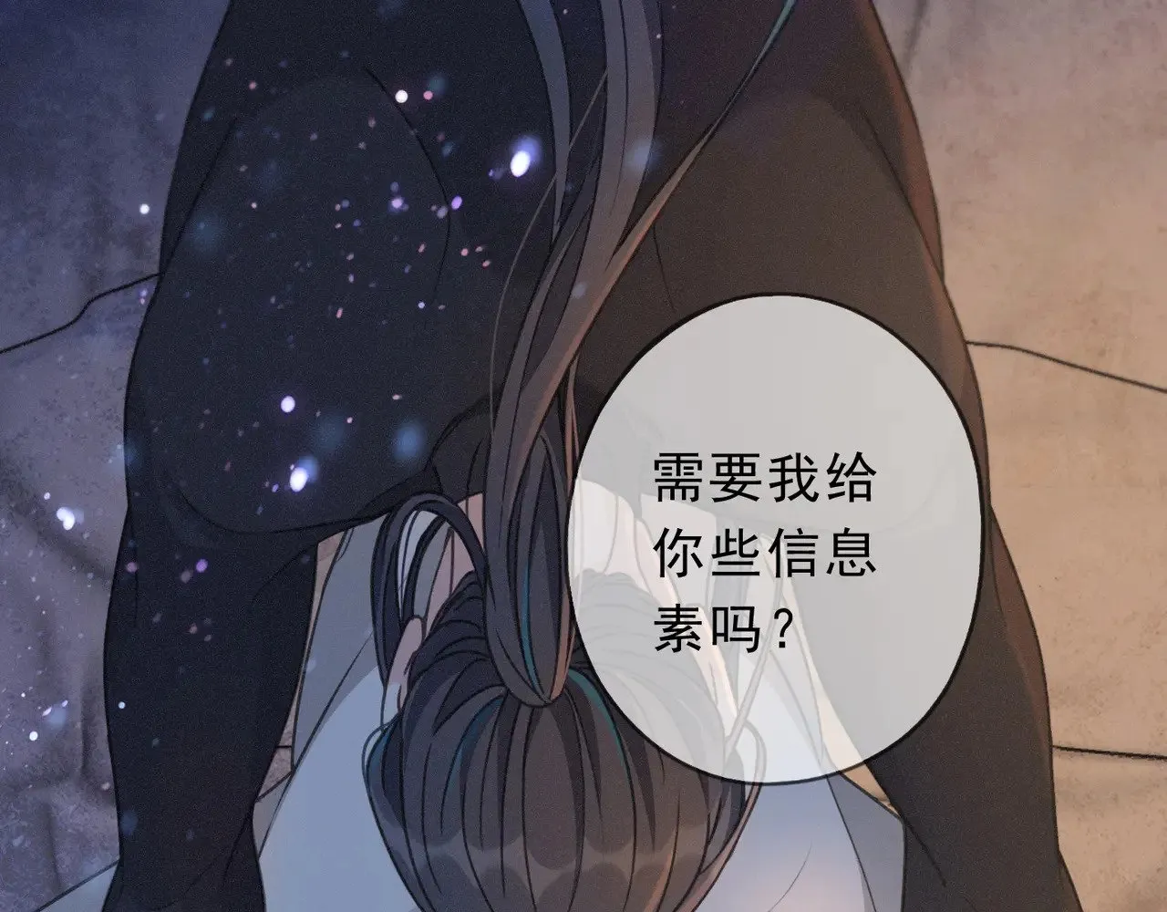 第30话 无眠之夜21