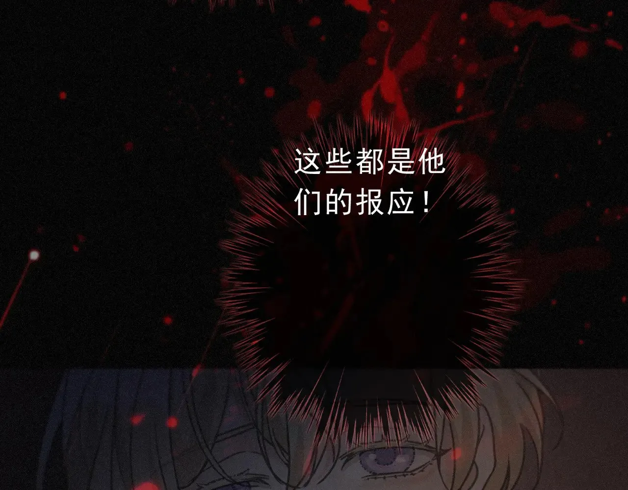 第30话 无眠之夜124