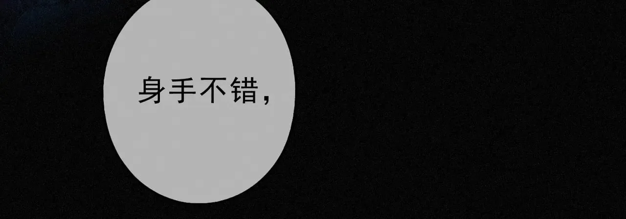 第28话 伊始【第一季完】19