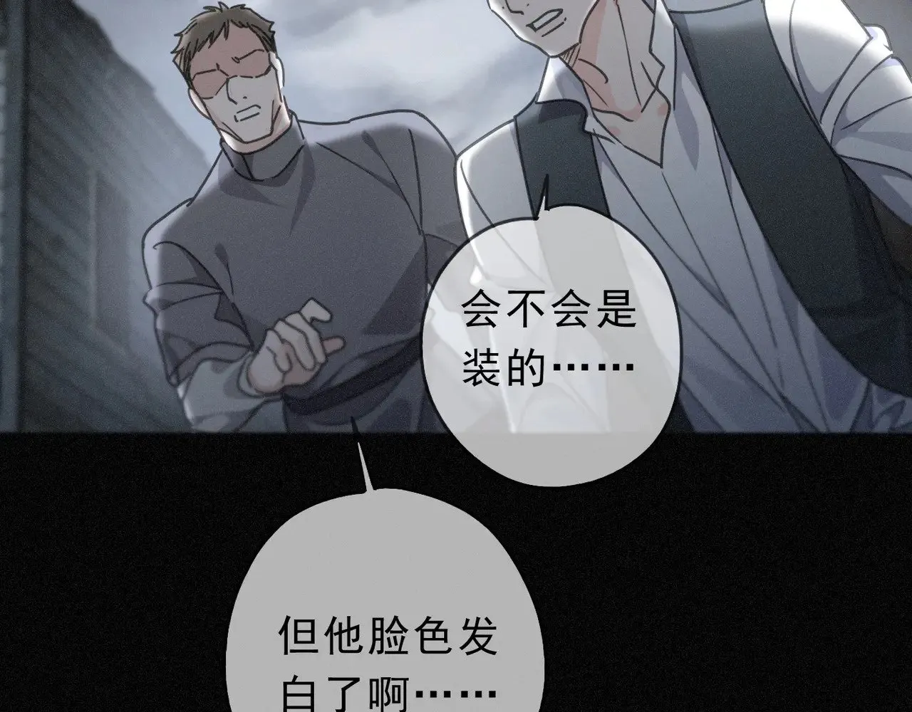 第31话 觅踪89