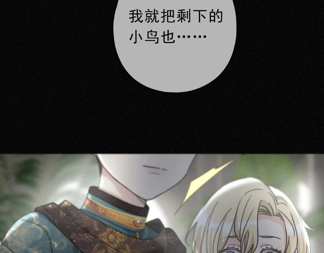 第20话 宴会49