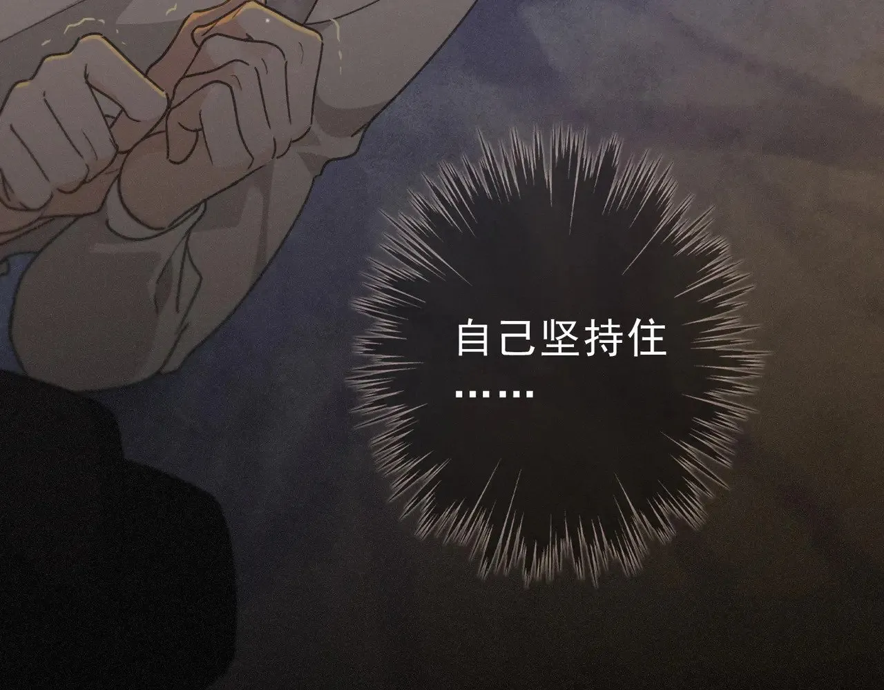 第29话 重逢与墙外169