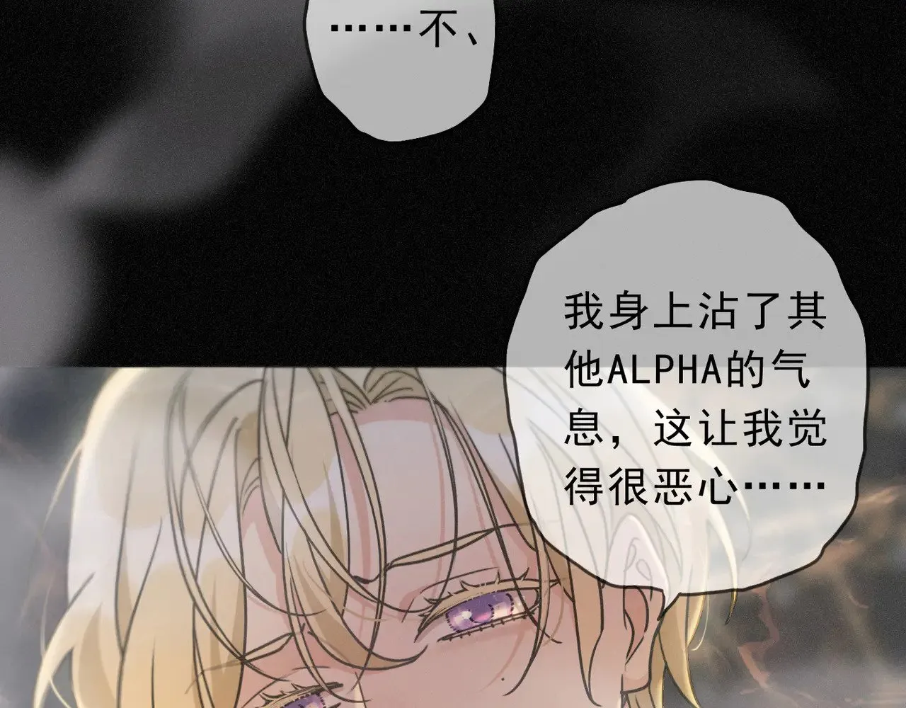 第21话 感应与解救119