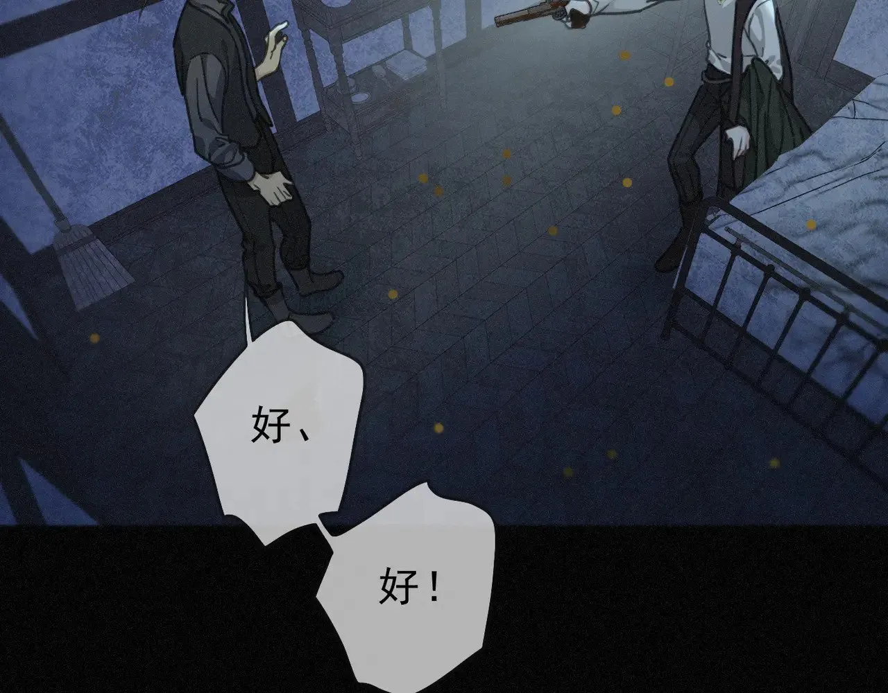 第30话 无眠之夜84