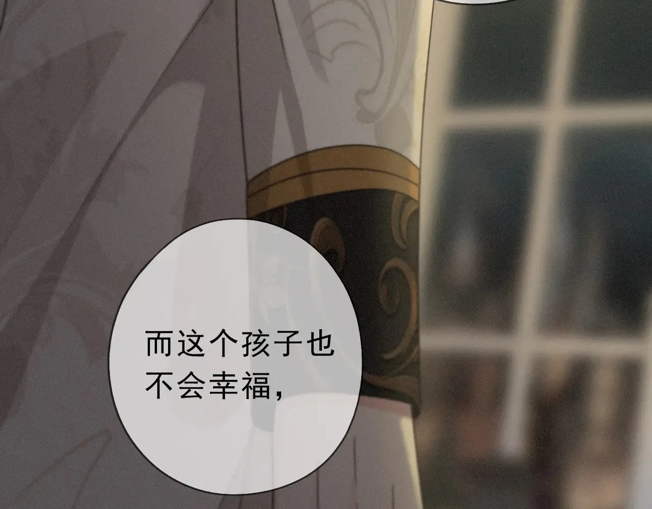 第26话 突袭59