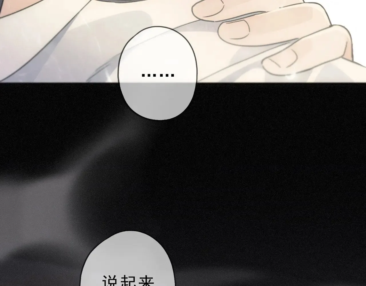 第22话 清醒的沉沦57