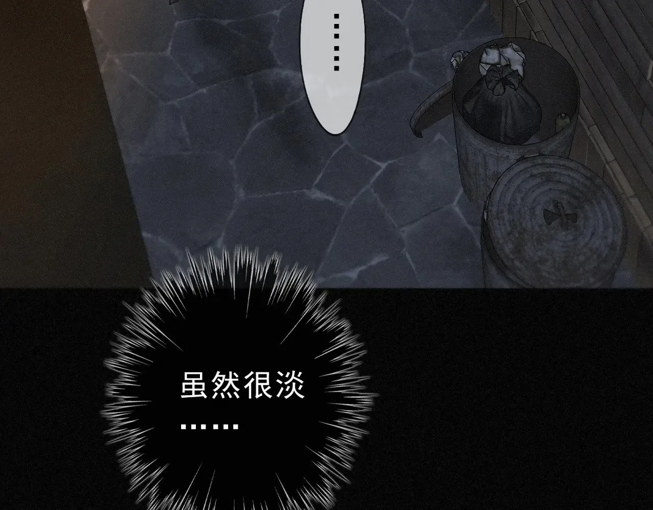 第31话 觅踪130