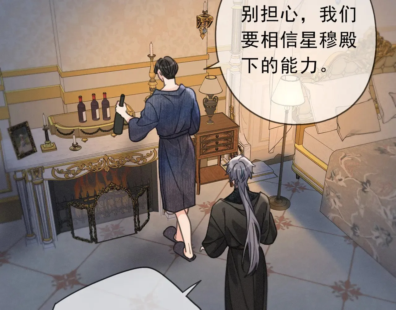第31话 觅踪118