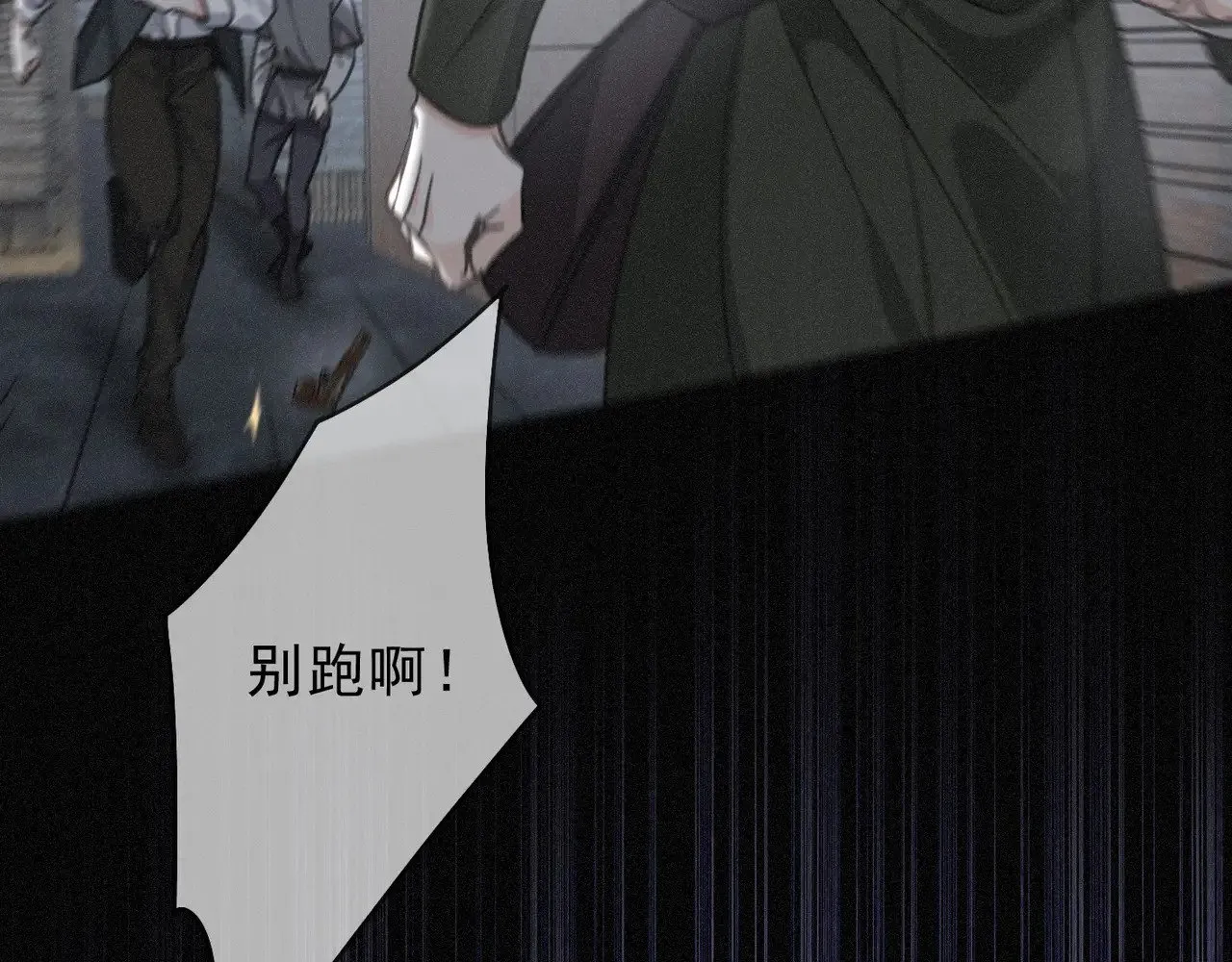 第31话 觅踪78