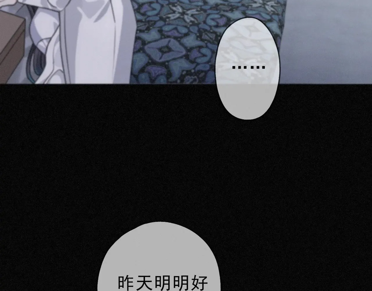 第24话 第二次临别84