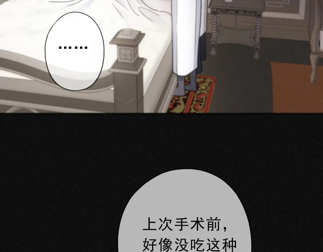 第24话 第二次临别120