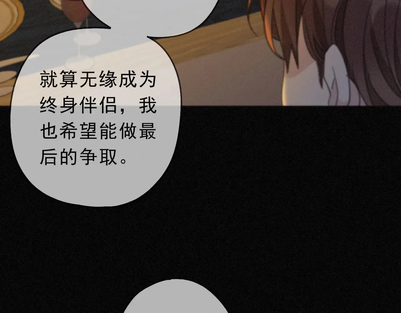 第20话 宴会98