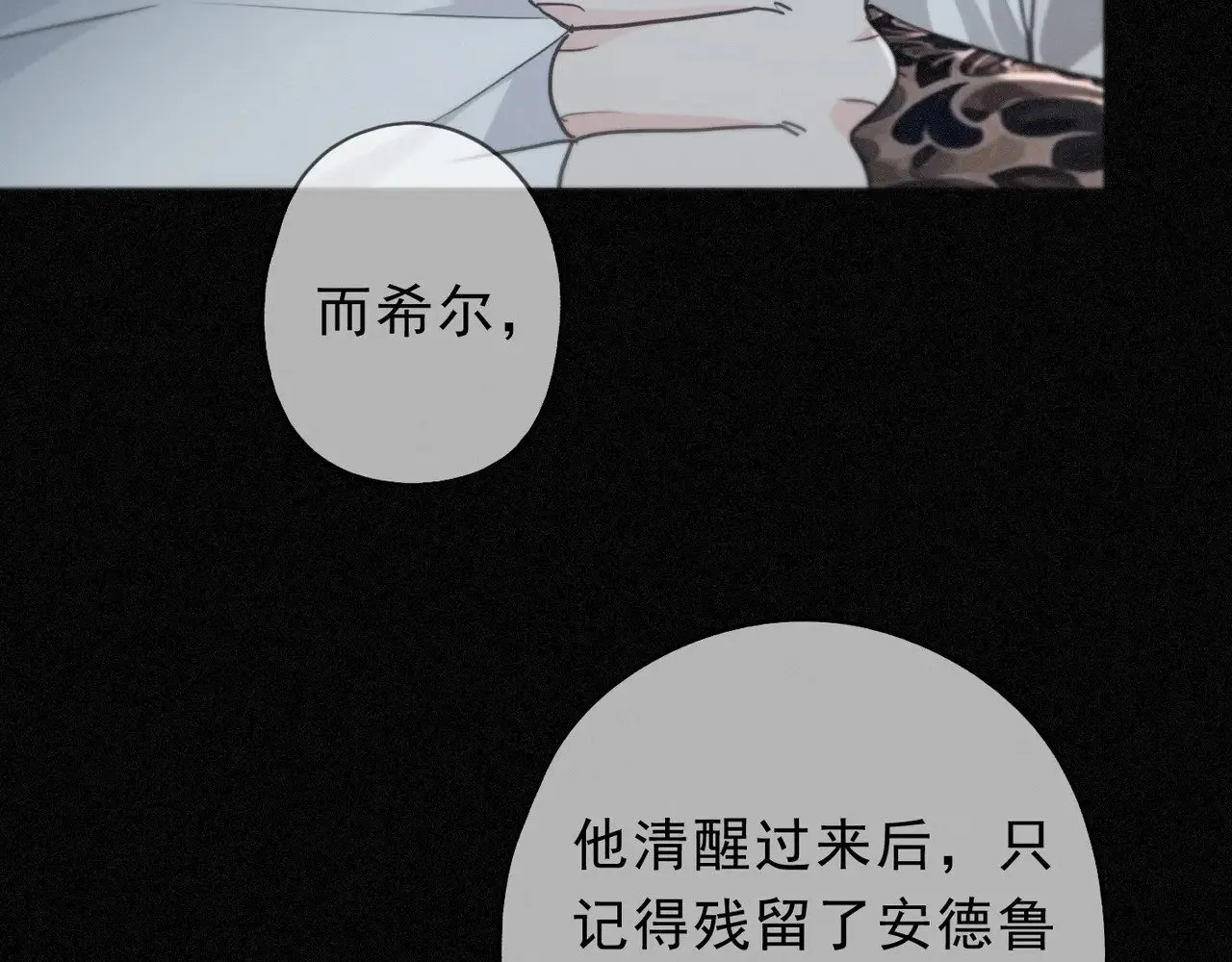 第23话 私刑33