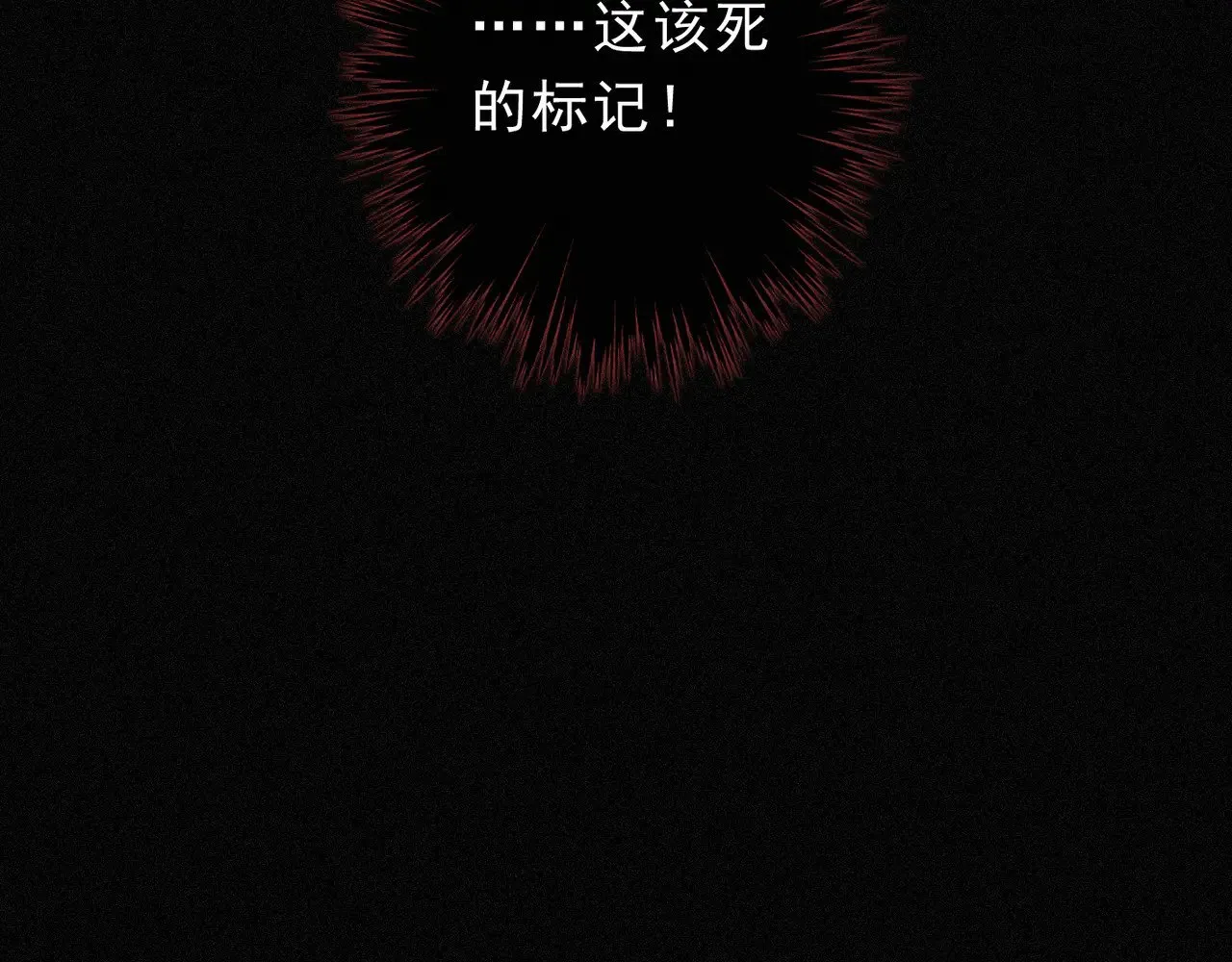 第30话 无眠之夜127