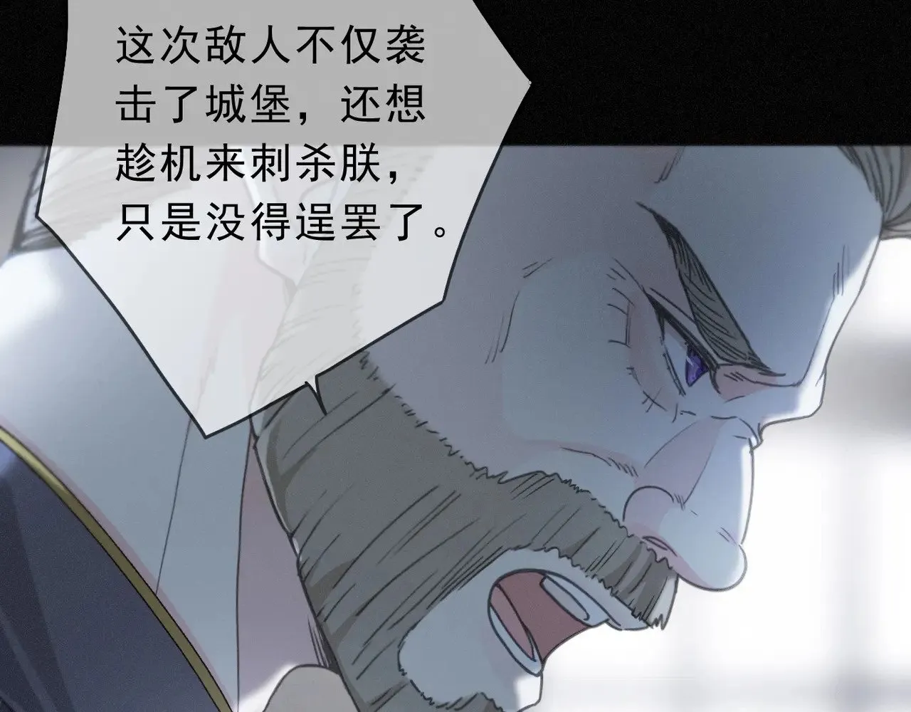第28话 伊始【第一季完】113