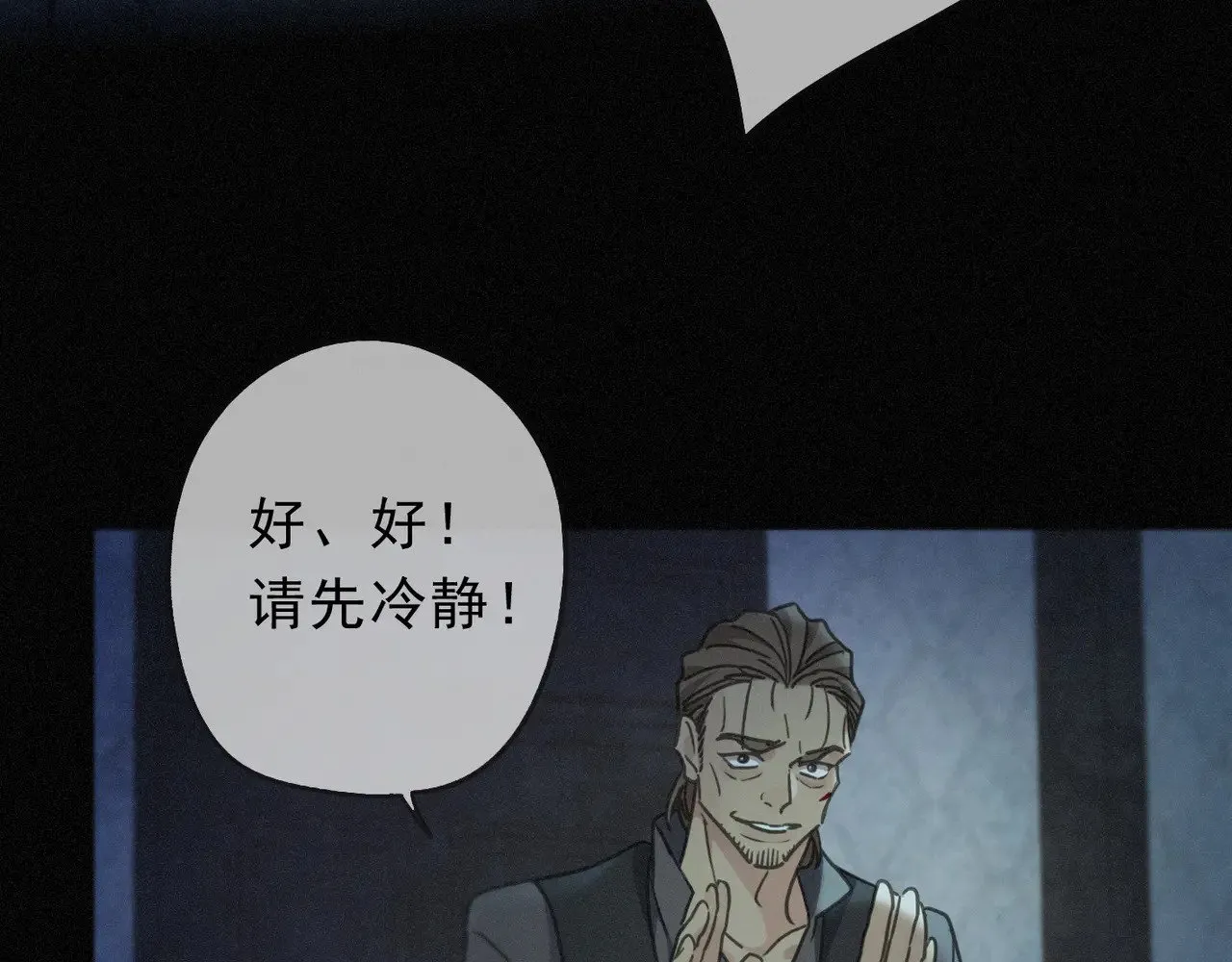 第30话 无眠之夜74