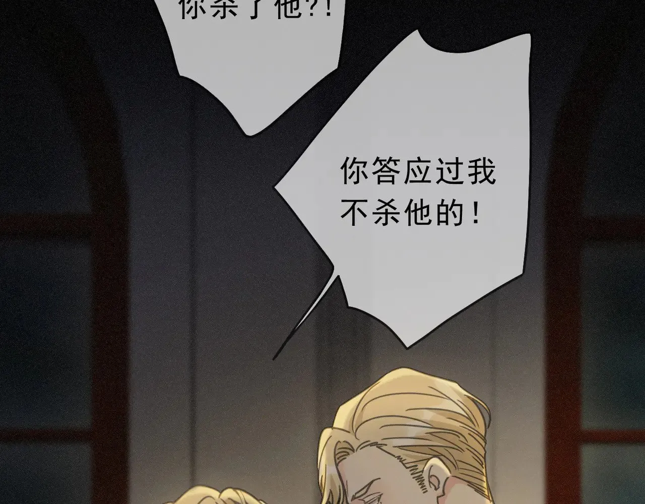 第26话 突袭9