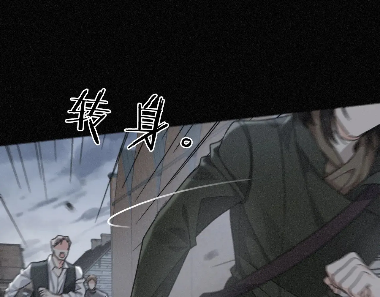 第31话 觅踪77