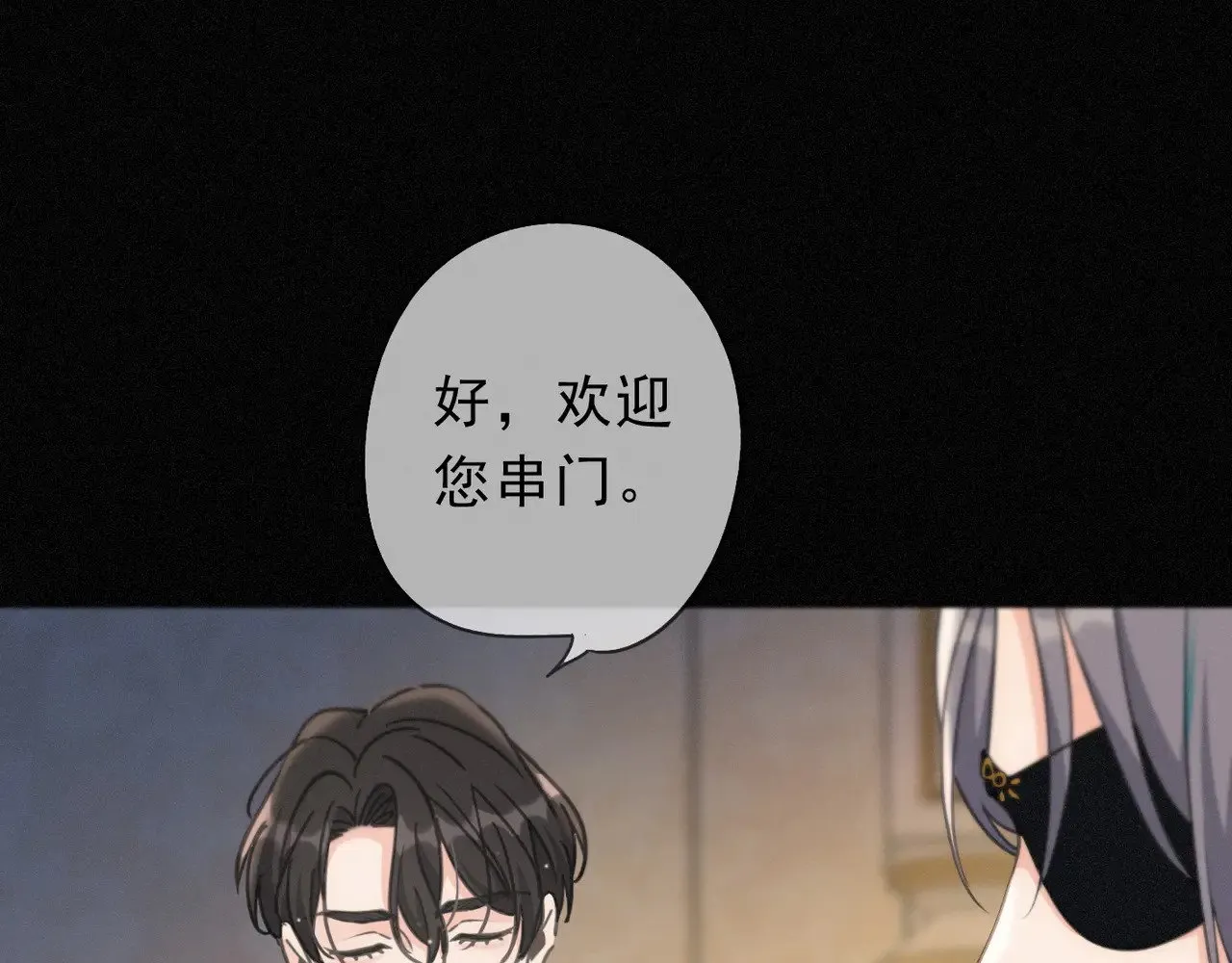 第31话 觅踪114