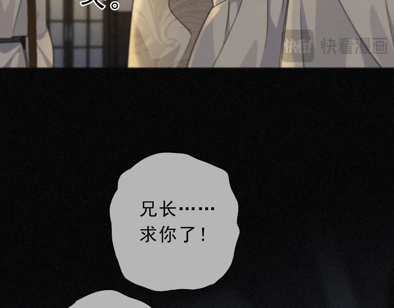 第26话 突袭20