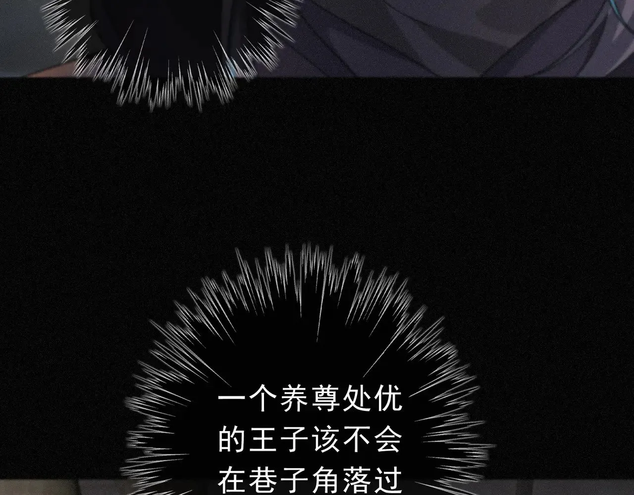 第31话 觅踪132