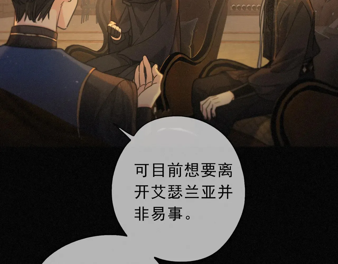 第29话 重逢与墙外52