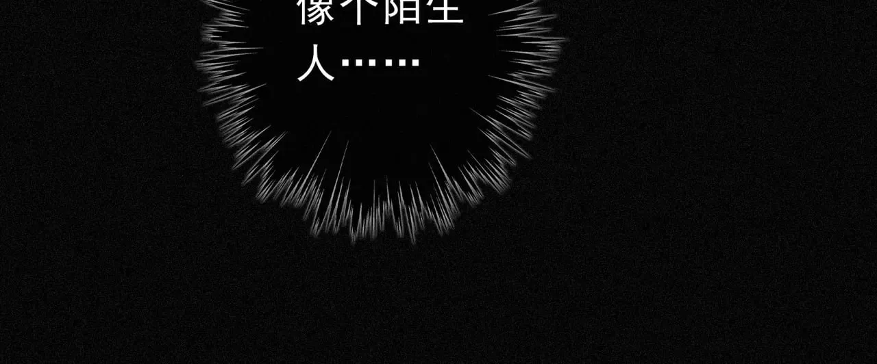 第20话 宴会81