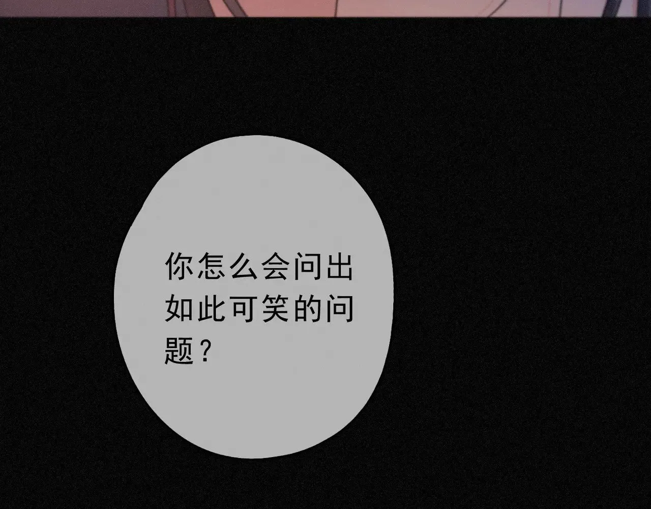 第27话 自由108