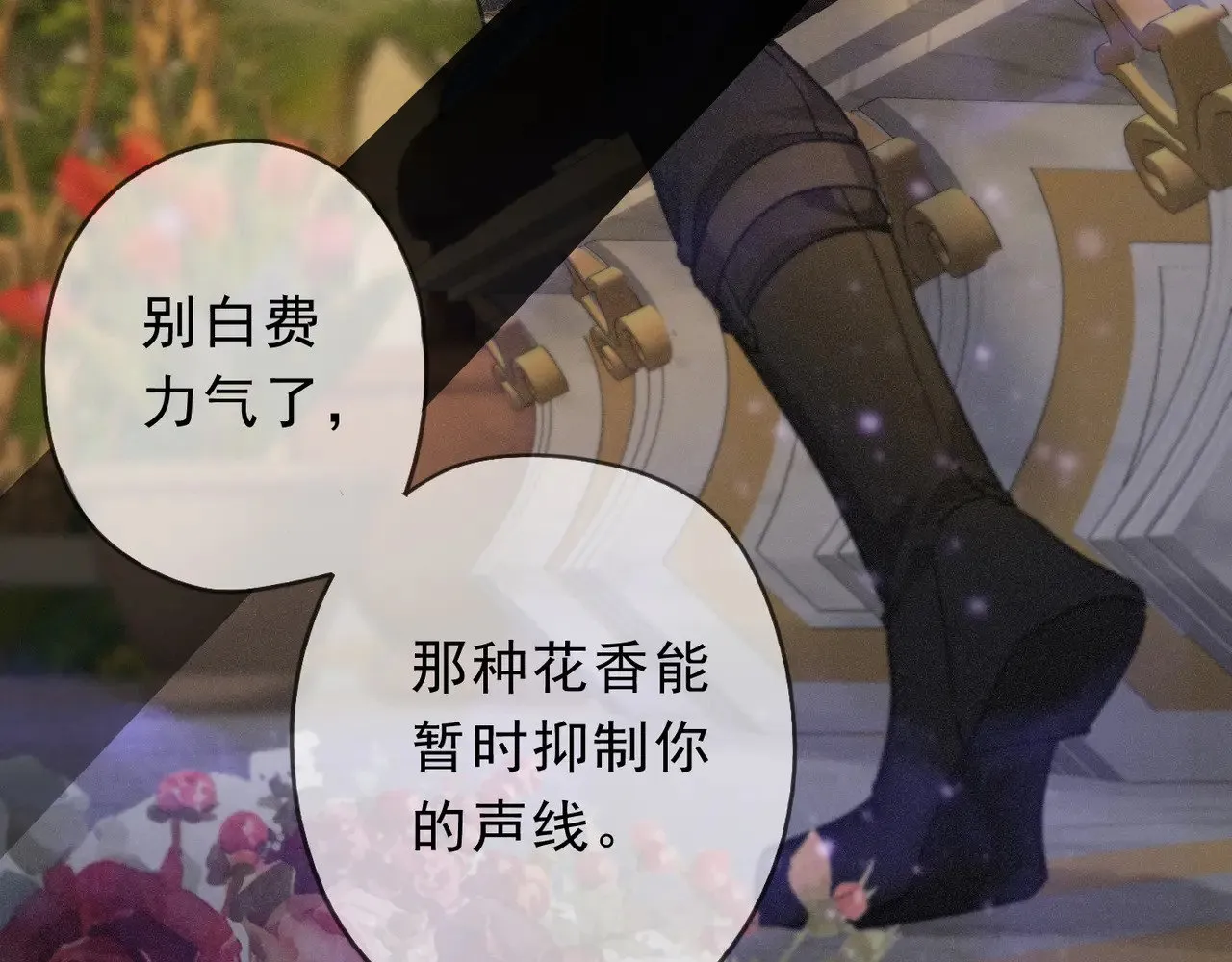 第21话 感应与解救38