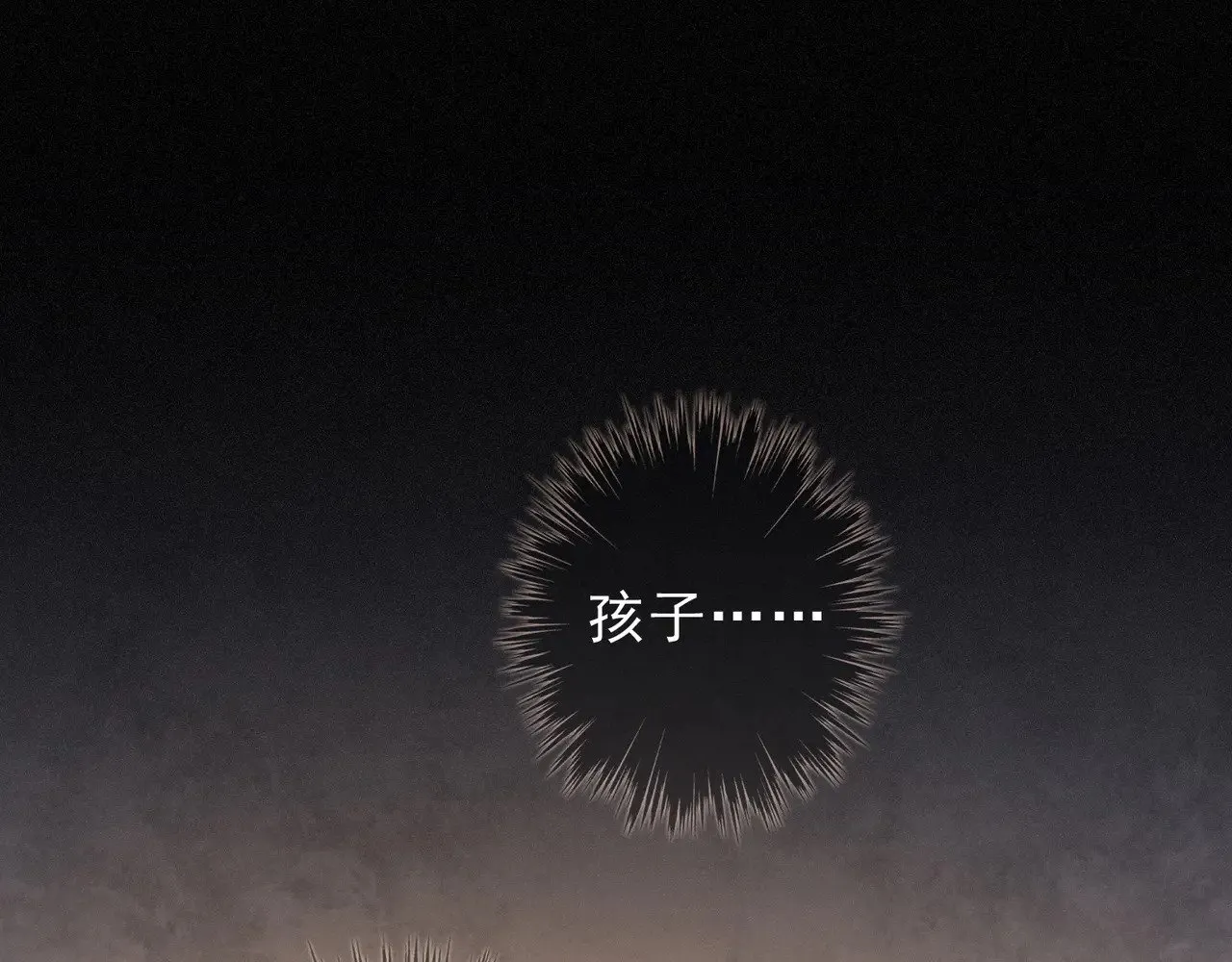 第29话 重逢与墙外159