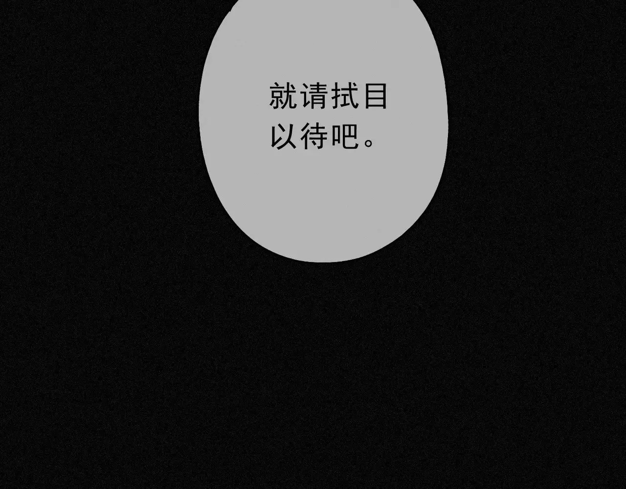 第24话 第二次临别19