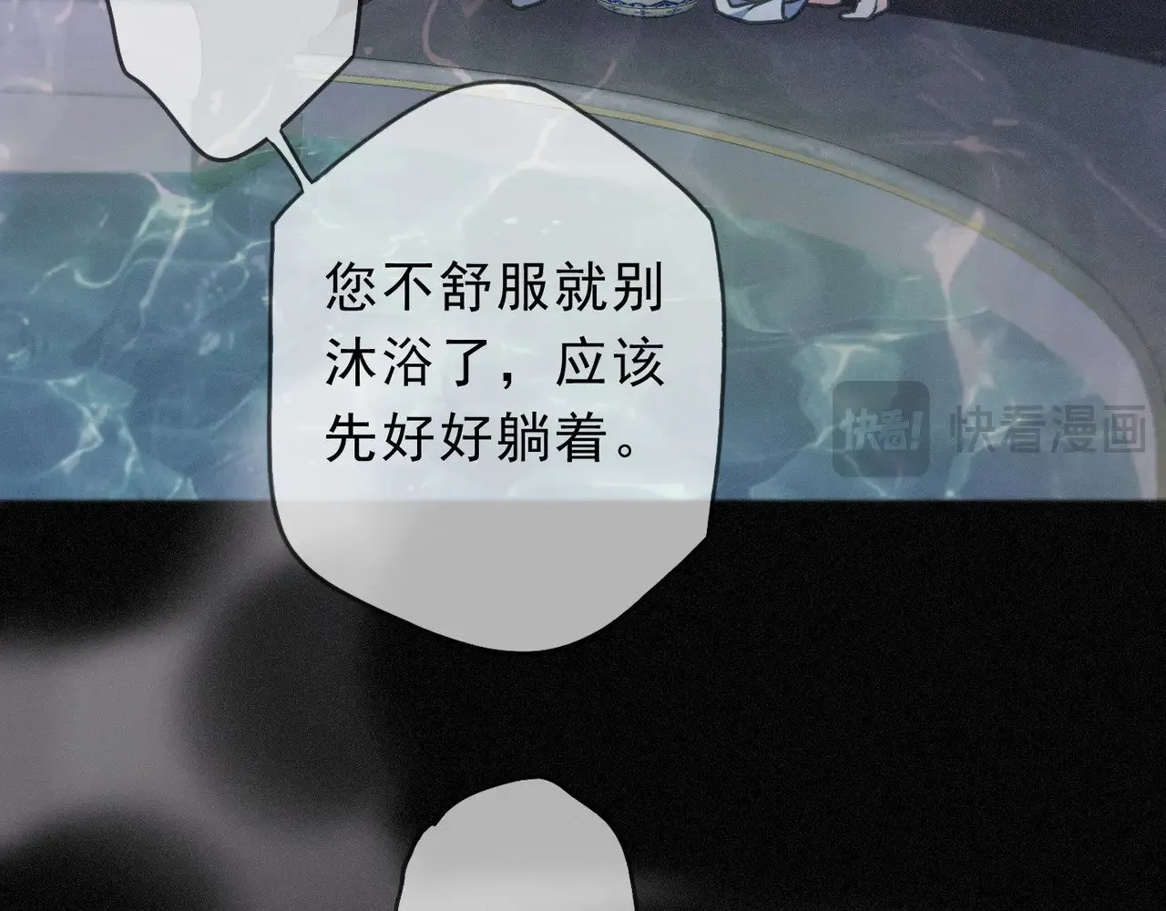 第21话 感应与解救118