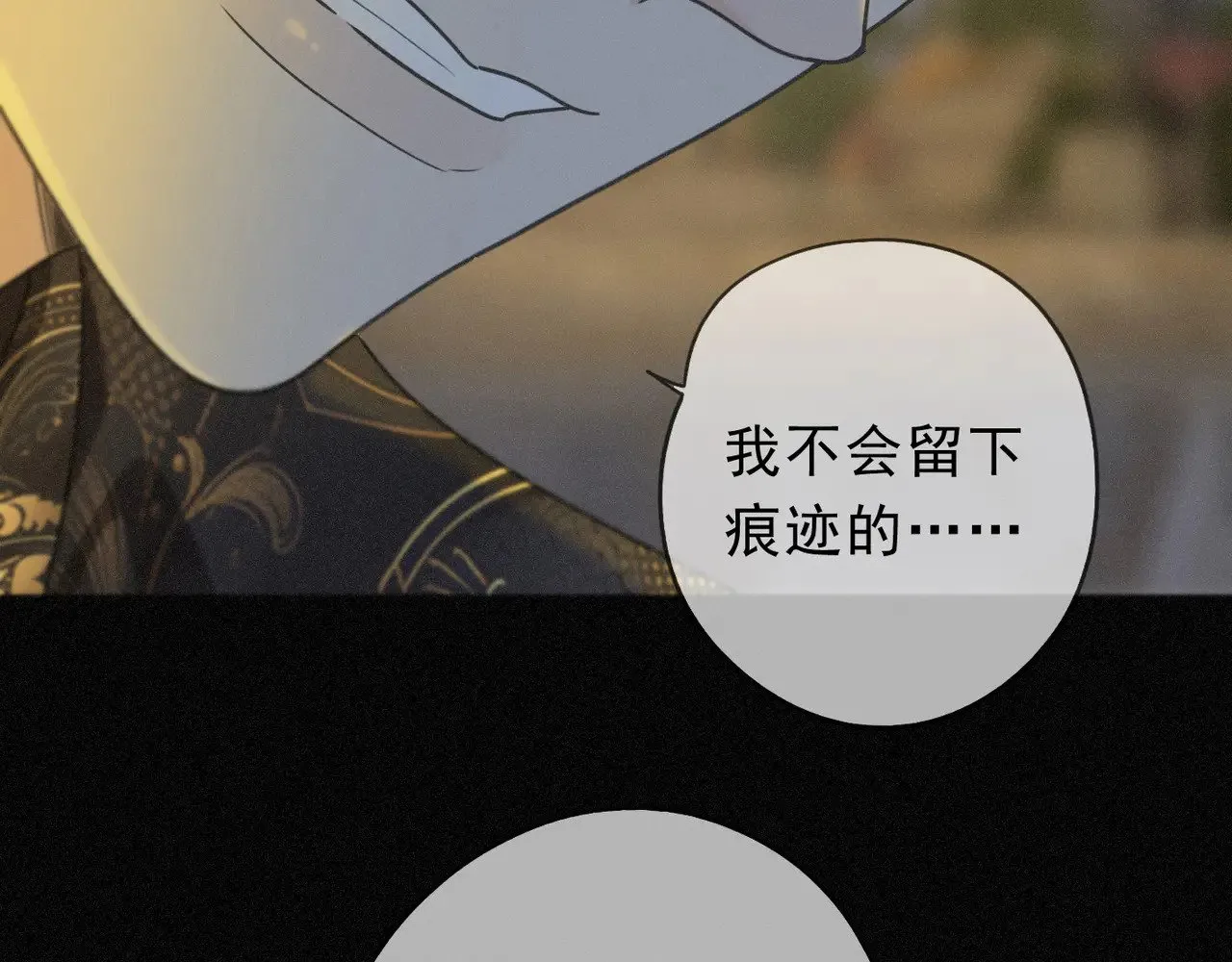 第21话 感应与解救44