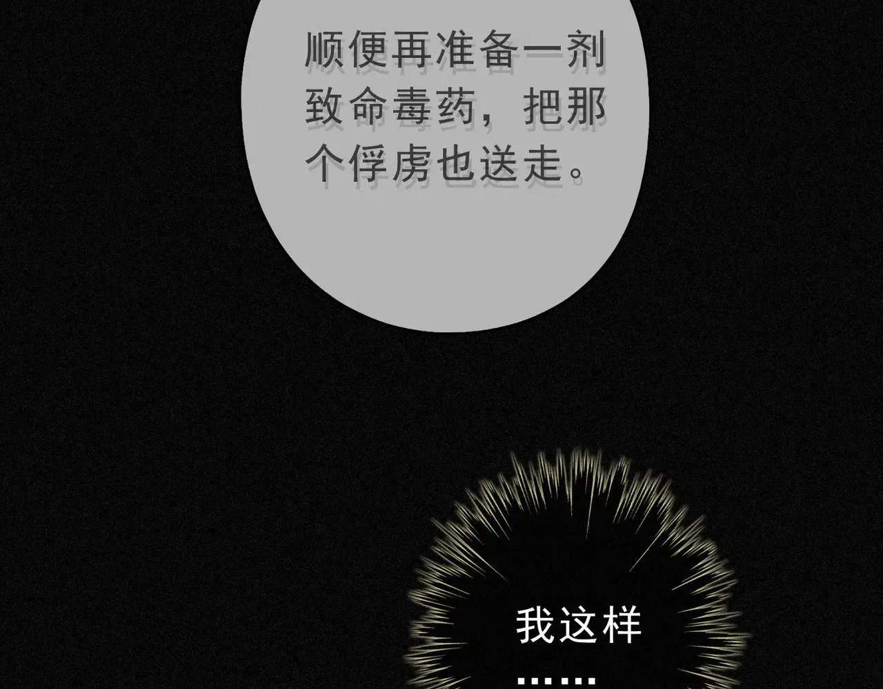 第24话 第二次临别52
