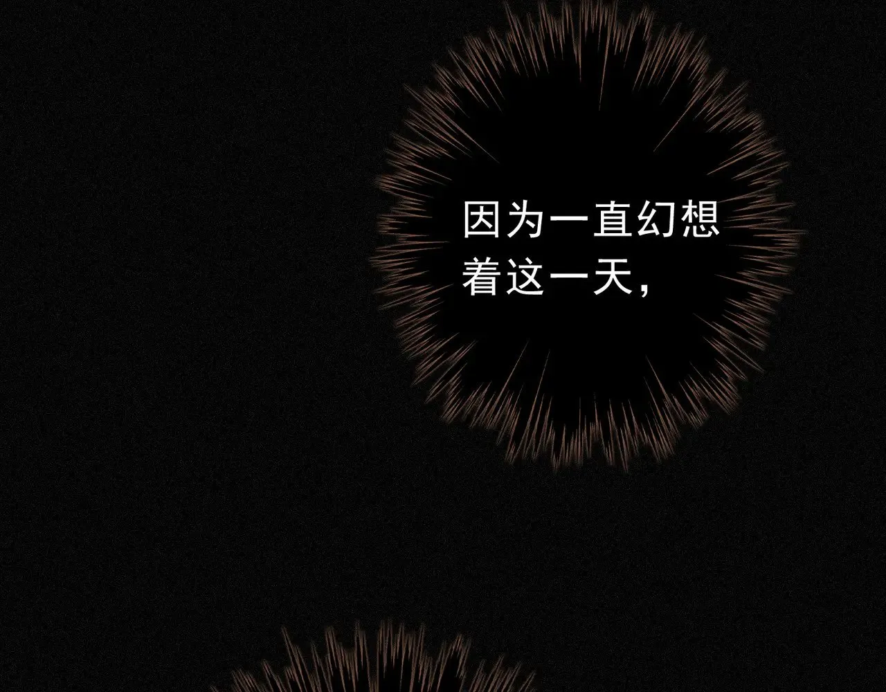 第29话 重逢与墙外110