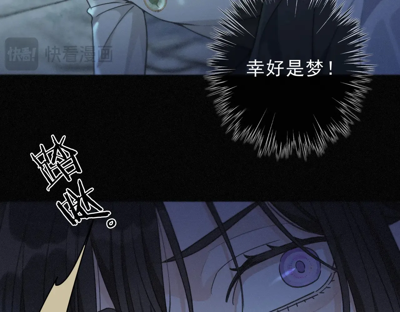第30话 无眠之夜48