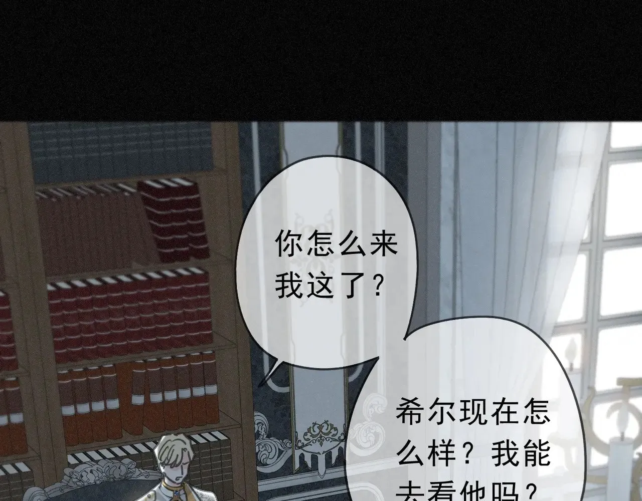 第22话 清醒的沉沦167