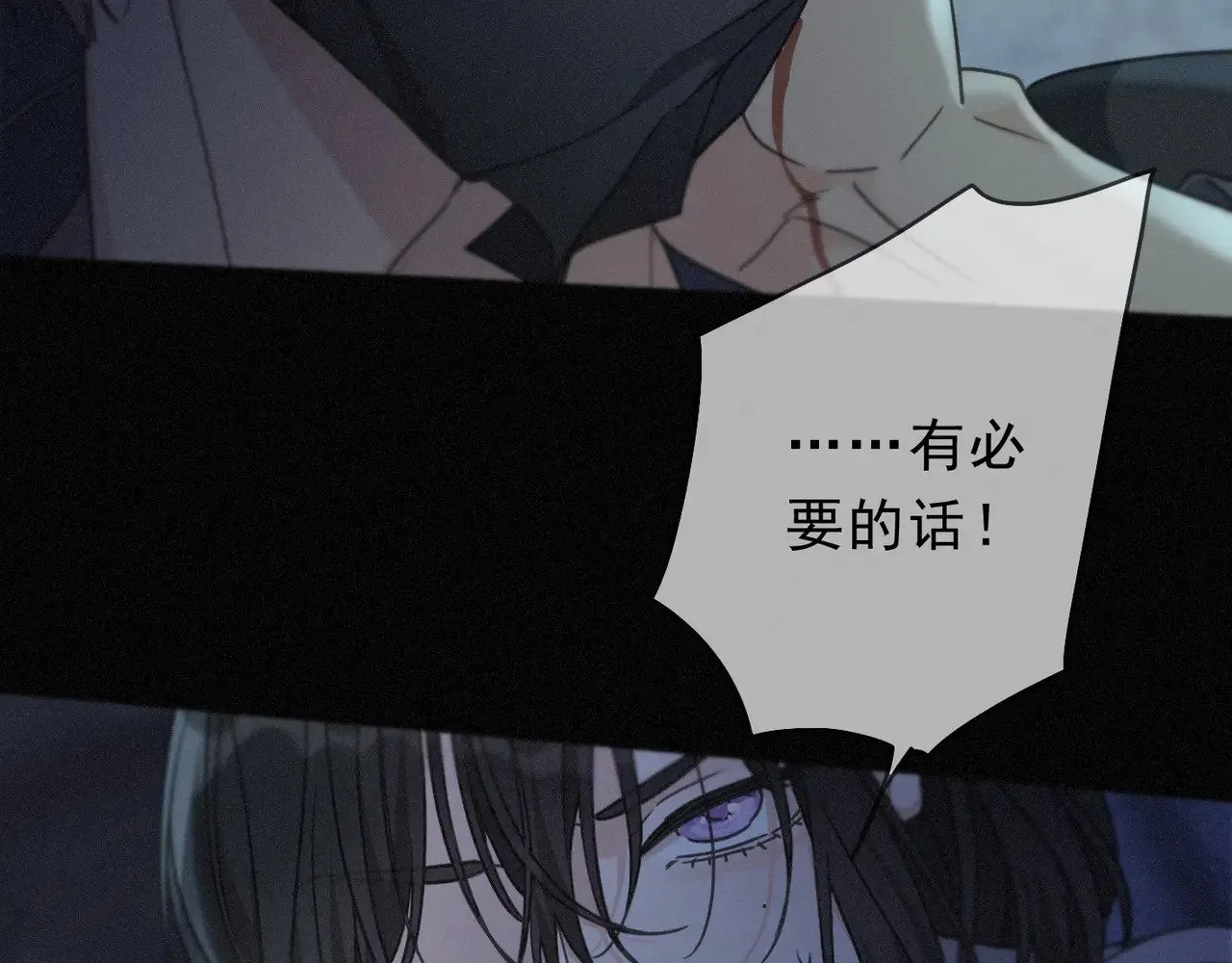 第30话 无眠之夜62
