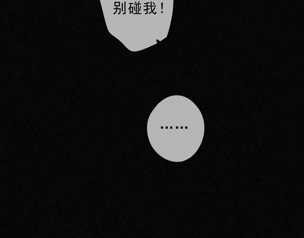 第31话 觅踪64