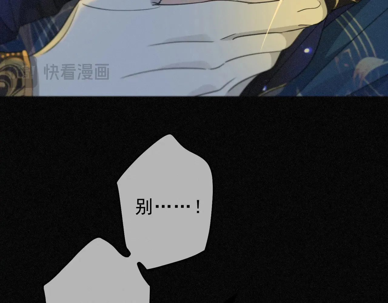 第21话 感应与解救46