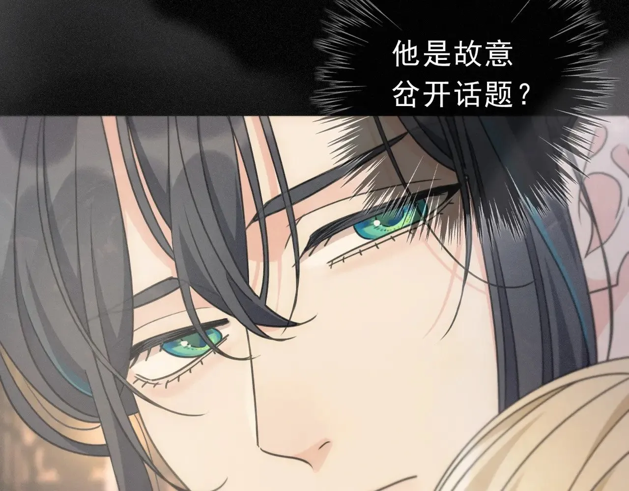 第22话 清醒的沉沦62