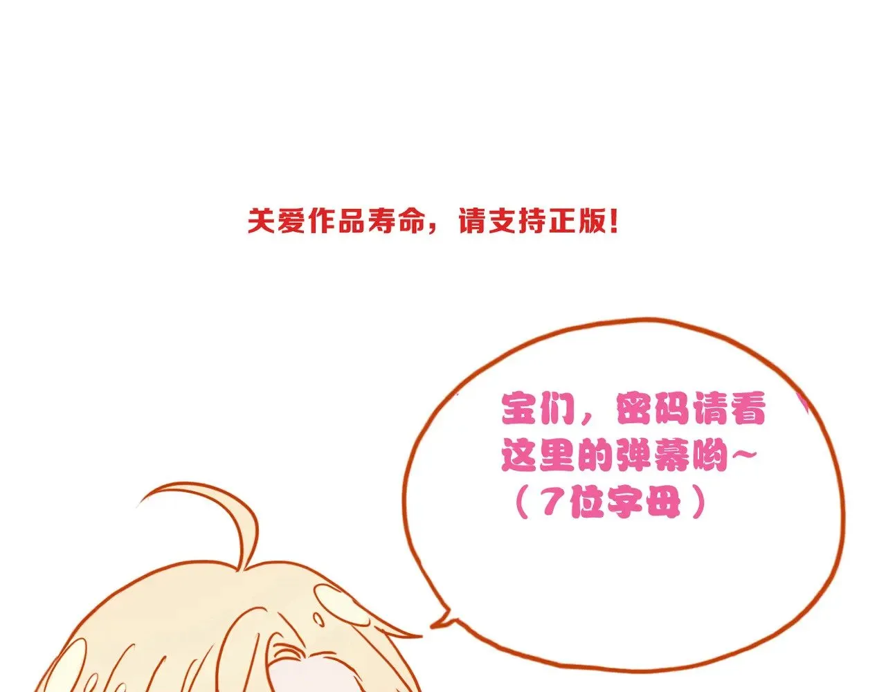 第22话 清醒的沉沦181