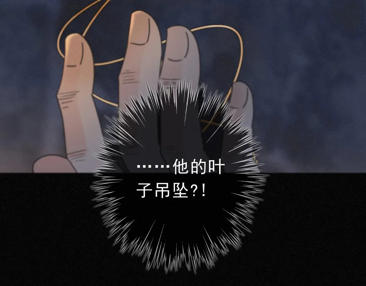第31话 觅踪145
