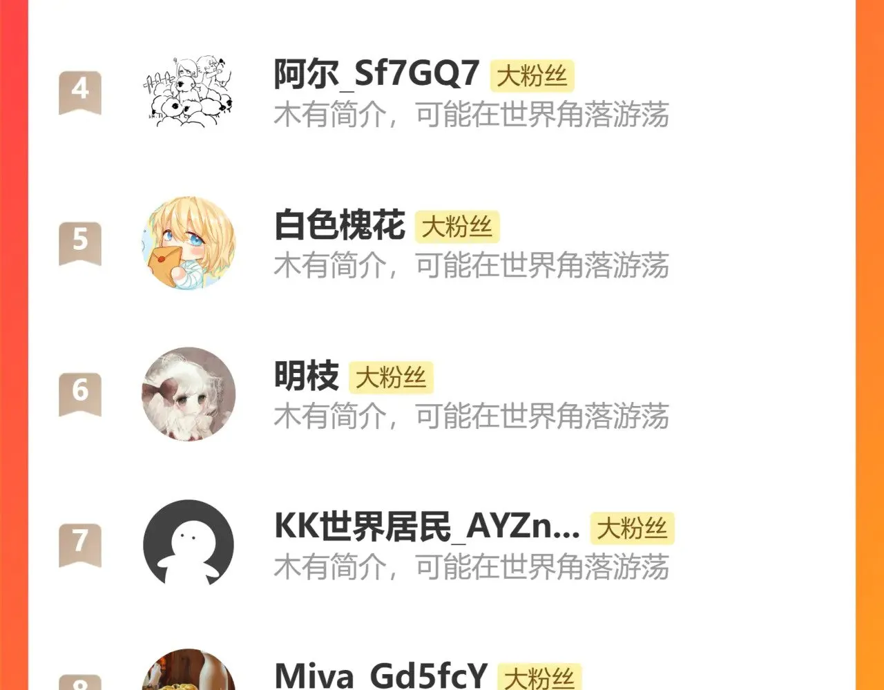 第30话 无眠之夜137