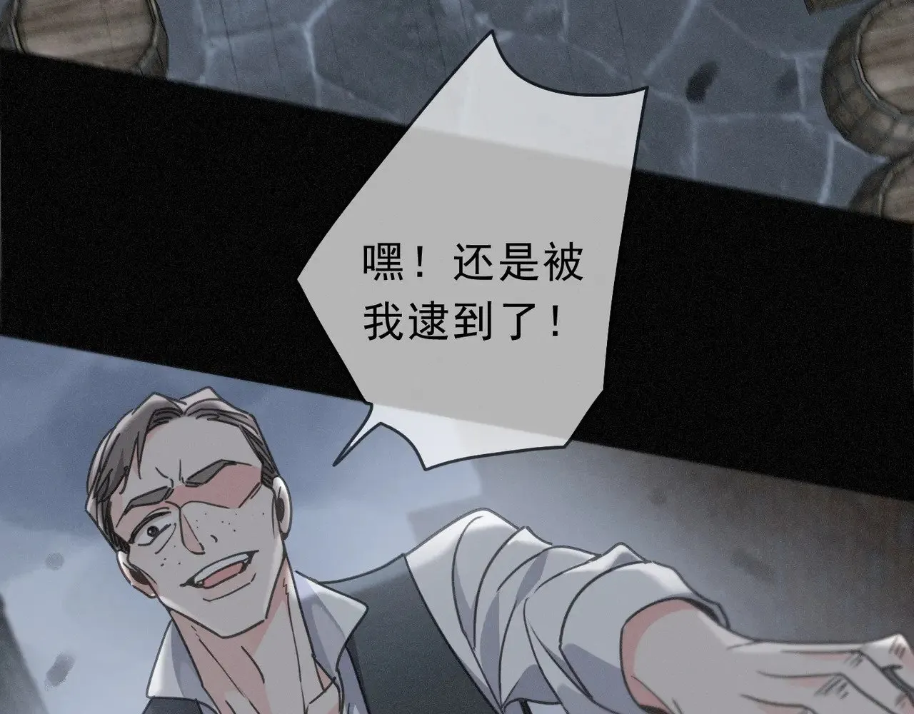 第31话 觅踪84