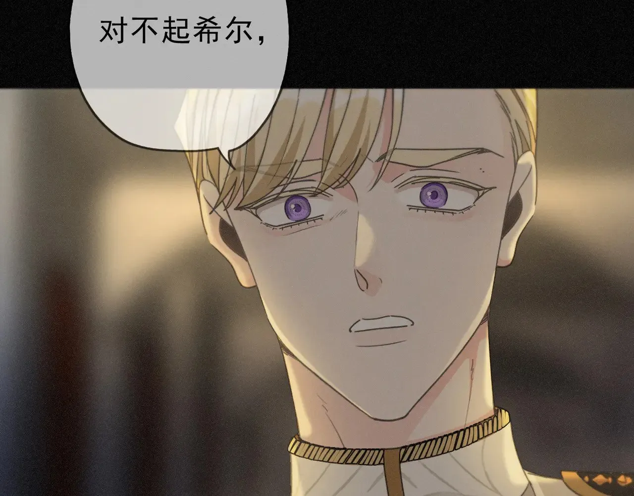 第26话 突袭12