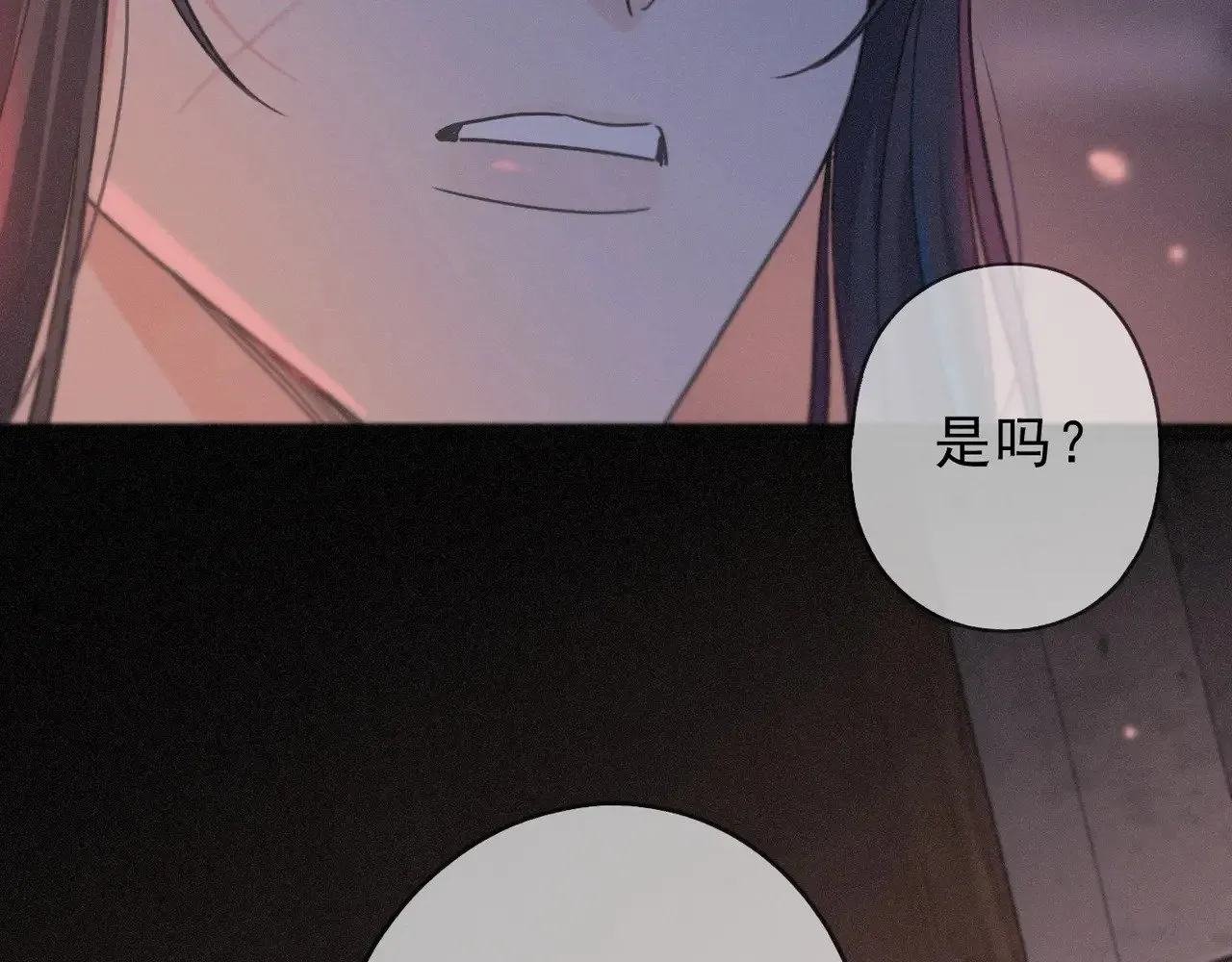 第27话 自由88